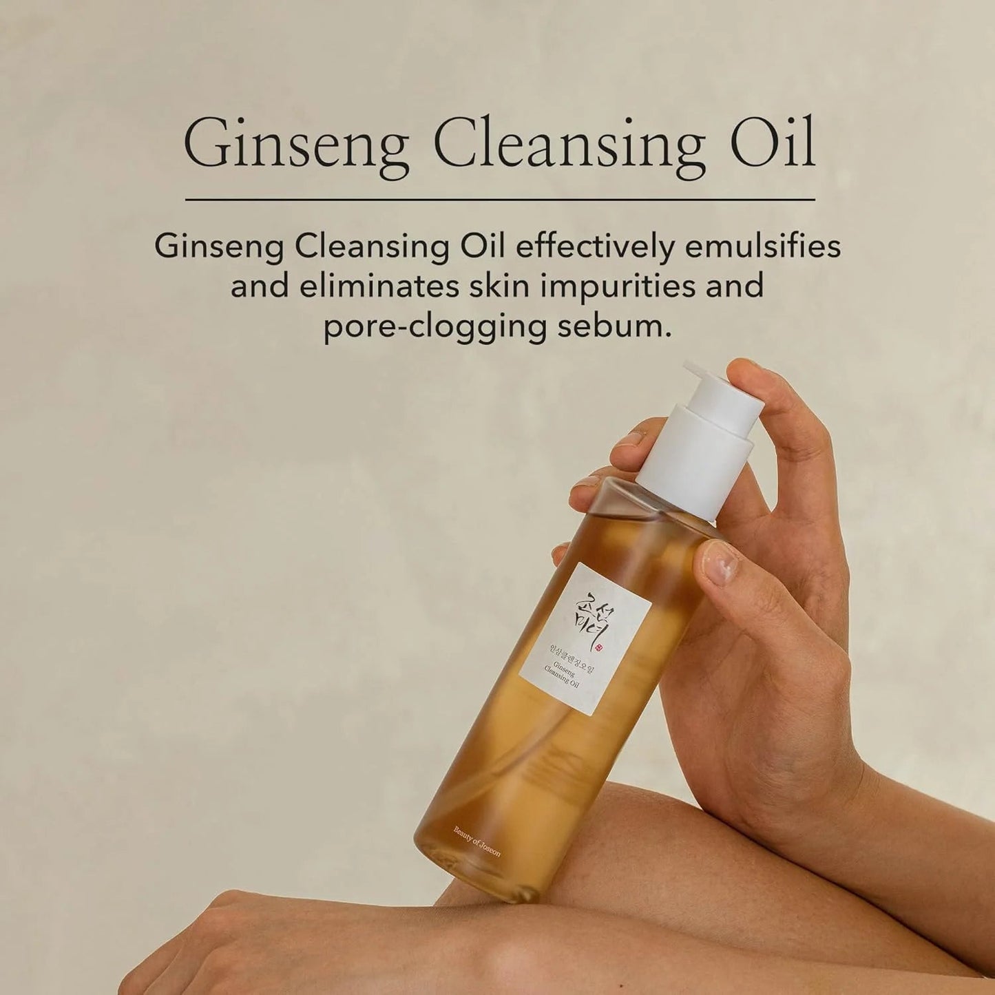 Beauty of joseon Ginseng Cleansing Oil